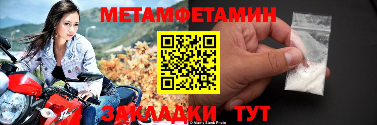 АМФЕТАМИН 98% Липецк