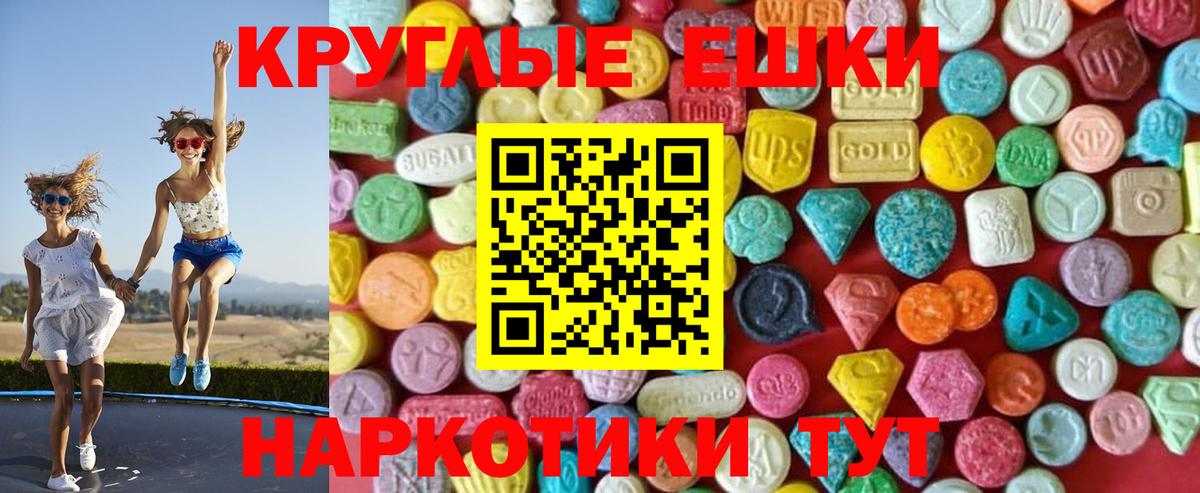 Ecstasy VHQ Липецк