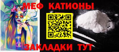 молекула духа Канаш