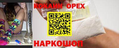 прущий лед Ипатово