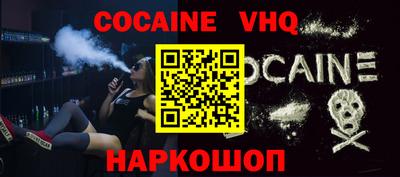 прущий лед Ипатово