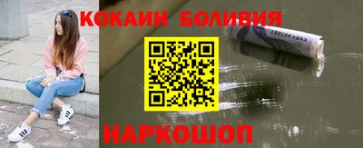 прущий лед Ипатово