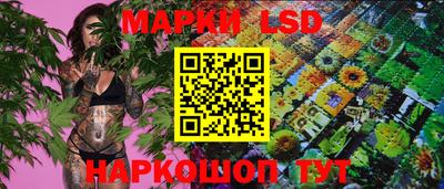 прущий лед Ипатово