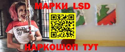 мескалин Камышлов