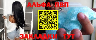 прущий лед Ипатово