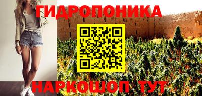 прущий лед Ипатово