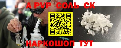 прущий лед Ипатово
