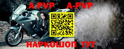 прущий лед Ипатово