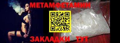 прущий лед Ипатово