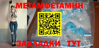 прущий лед Ипатово