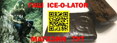 прущий лед Ипатово