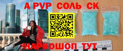 прущий лед Ипатово