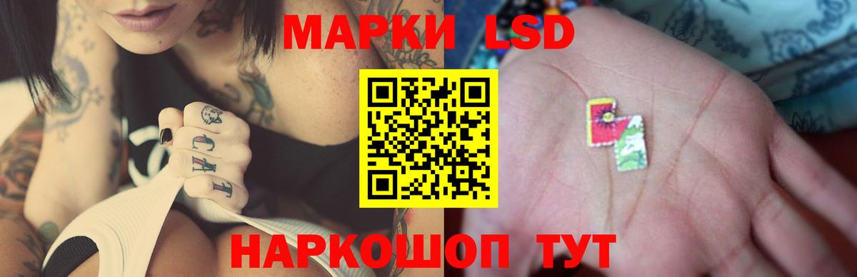 LSD-25 экстази кислота  Лсд 25 экстази кислота  Липецк  Вход с VPN 