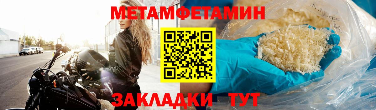 Первитин витя  Вход с VPN  Первитин витя  Липецк 
