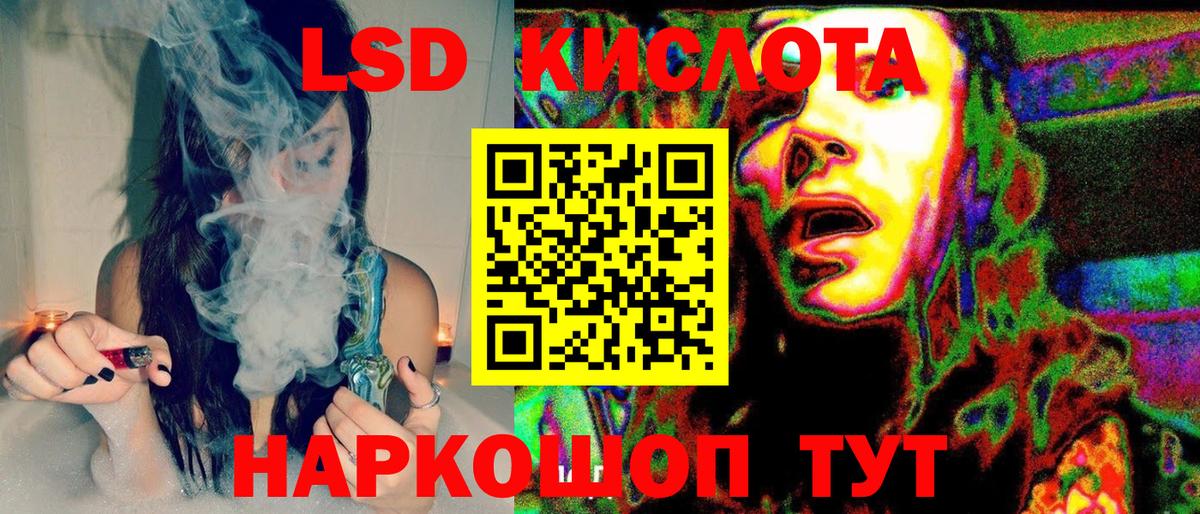 Липецк  Наркотические марки 1500мкг  Наркотические марки 1500мкг  Марки 25I-NBOMe  Вход с VPN 
