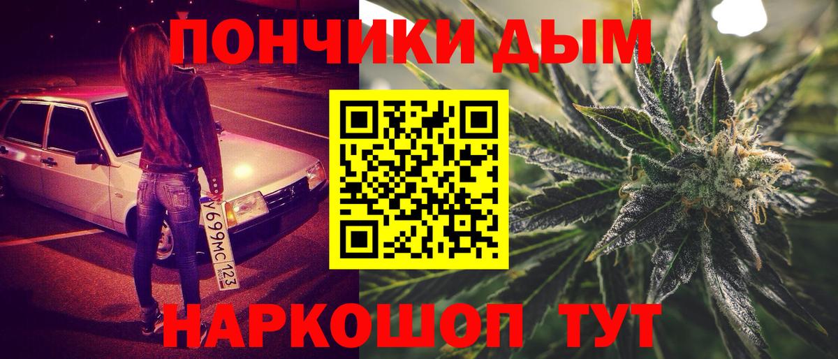 Конопля семена Липецк